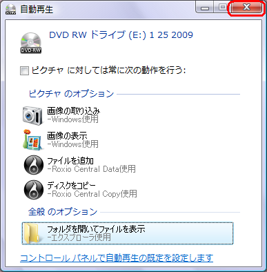 Dvdのコピー決定版 ソフト2021年度 最新版 ダビングコピー革命 国内最大級のダビングサービス