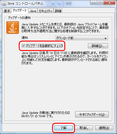 Nec Lavie公式サイト サービス サポート Q A Q A番号 010276