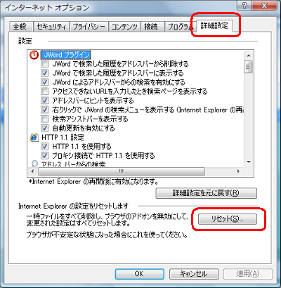 Nec Lavie公式サイト サービス サポート Q A Q A番号 010322