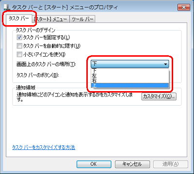 Windows 7 Starteȑꍇ
