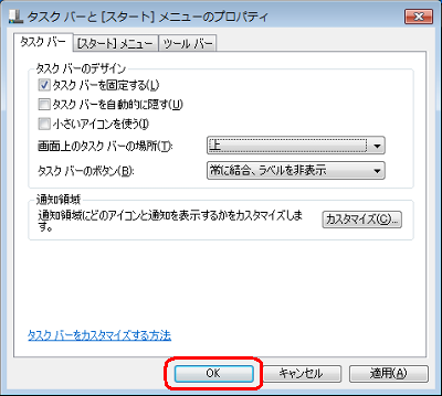 Windows 7 Starteȑꍇ