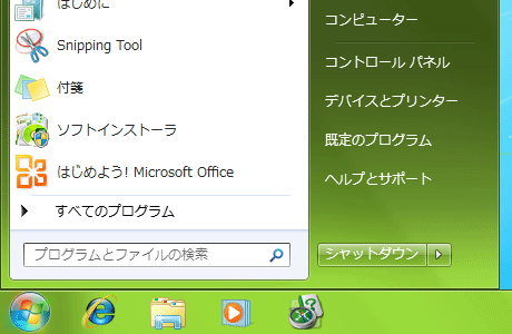 Windows 7ł́A^XNo[̐FύXƁAEBhE̋EX^[gj[̐FύX܂