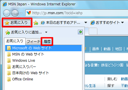 Internet Explorer 8NAuCɓvNbNāACɓZ^[\ꂽAuv^uNbN܂