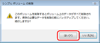 Nec Lavie公式サイト サービス サポート Q A Q A番号