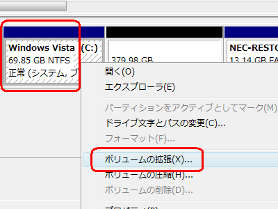 Nec Lavie公式サイト サービス サポート Q A Q A番号