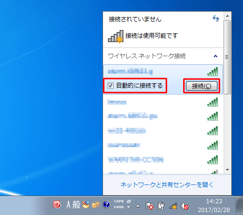 NEC LAVIE WiFi 【PC-T0875CAS】6GB/128GB