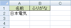 Excel 2007NA͂܂