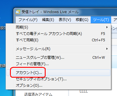 Windows Live[NAj[o[uc[vNbNA\ꂽꗗuAJEgvNbN܂