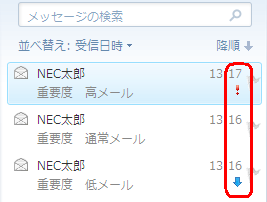 Nec Lavie公式サイト サービス サポート Q A Q A番号 011267