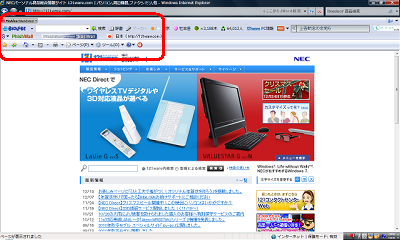 Internet Explorer 7Internet Explorer 8ł́A^u\ȂƂ܂