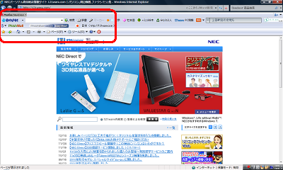 Nec Lavie公式サイト サービス サポート Q A Q A番号