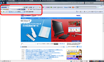 Internet Explorer 7ċNA^u\ꂽƂmFĂ