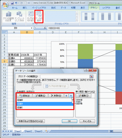 Nec Lavie公式サイト サービス サポート Q A Q A番号 011450