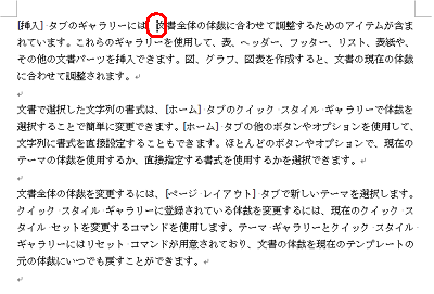 Nec Lavie公式サイト サービス サポート Q A 情報番号