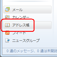 Windows Live[i2009jNAʍ́uAhXvNbN܂