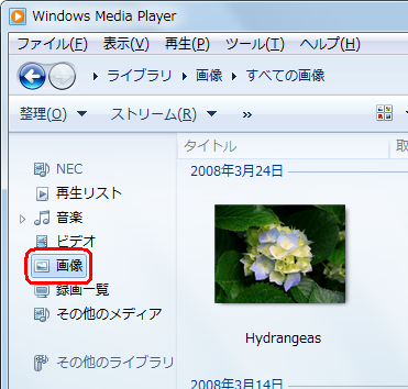 Windows Media PlayerNAirQ[VEBhEu摜vNbN܂