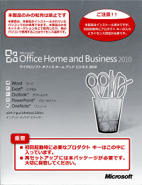 Office 2010 pbP[W