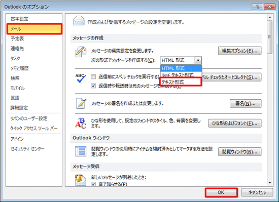 Nec Lavie公式サイト サービス サポート Q A Q A番号