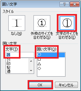 Nec Lavie公式サイト サービス サポート Q A Q A番号