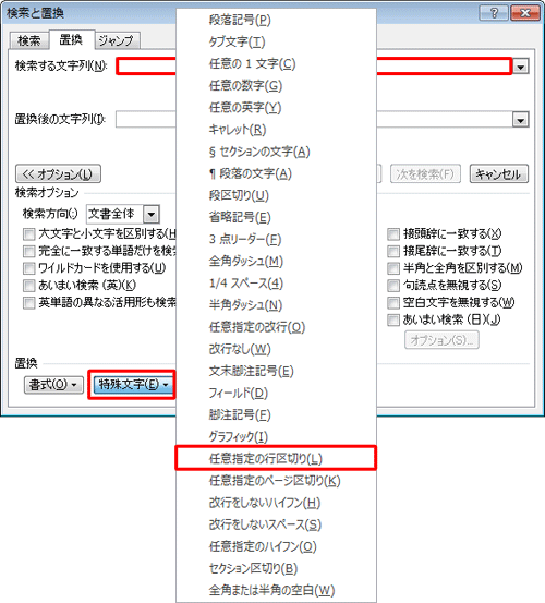 Nec Lavie公式サイト サービス サポート Q A Q A番号