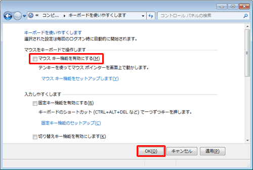 Nec Lavie公式サイト サービス サポート Q A Q A番号 012640