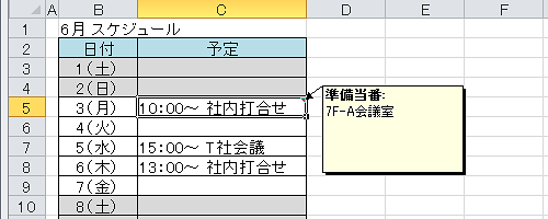 Nec Lavie公式サイト サービス サポート Q A Q A番号