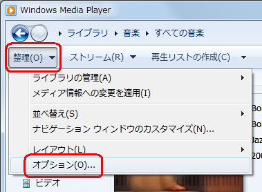 Windows Media PlayerNAc[o[uvNbNāAuIvVvNbN܂