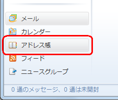 Windows Live[NAʍuAhXvNbN܂
