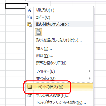 Nec Lavie公式サイト サービス サポート Q A 情報番号 0125