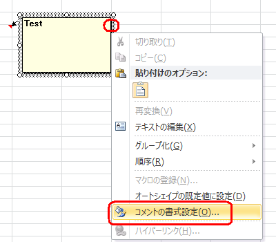 Nec Lavie公式サイト サービス サポート Q A 情報番号 0125