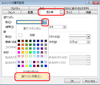 NEC LAVIE公式サイト u003e サービス＆サポート u003e Qu0026A u003e 情報番号 012825