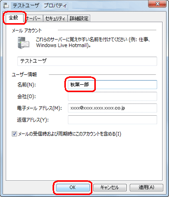 Nec Lavie公式サイト サービス サポート Q A Q A番号 012839