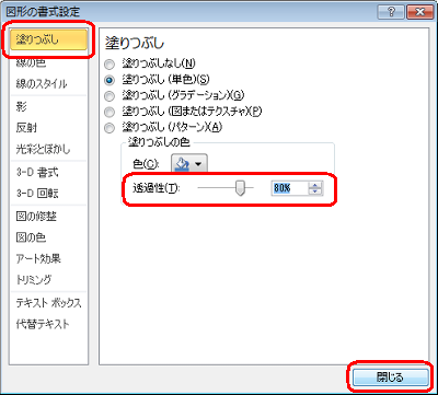 NEC LAVIE公式サイト u003e サービス＆サポート u003e Qu0026A u003e Qu0026A番号 012900