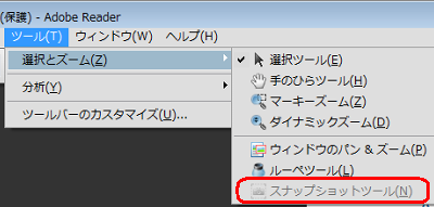 Nec Lavie公式サイト サービス サポート Q A Q A番号