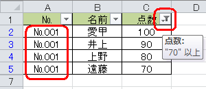 Nec Lavie公式サイト サービス サポート Q A Q A番号