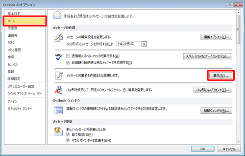 Nec Lavie公式サイト サービス サポート Q A Q A番号