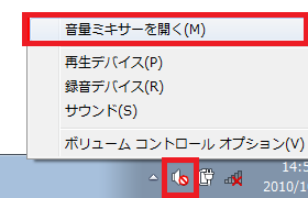 Nec Lavie公式サイト サービス サポート Q A Q A番号