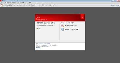 Adobe Acrobat ReaderN܂