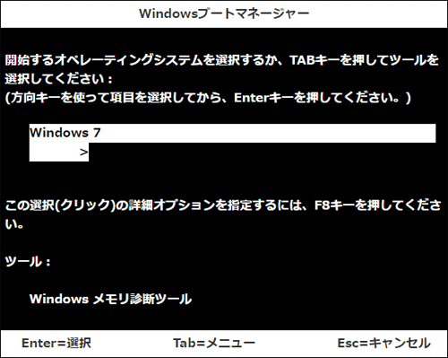 {Windowsu[g}l[W[ʁij