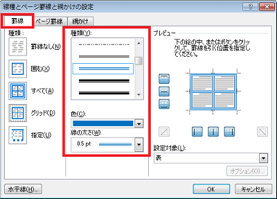 Nec Lavie公式サイト サービス サポート Q A Q A番号