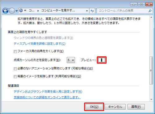 NEC LAVIE公式サイト u003e サービス＆サポート u003e Qu0026A u003e Qu0026A番号 013592