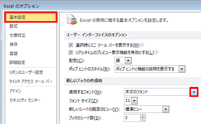 Nec Lavie公式サイト サービス サポート Q A Q A番号 013822