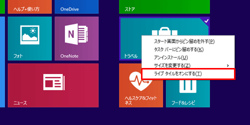 Windows 8.1̏ꍇA\ꂽꗗuCu^CIɂvNbNA菇4֐i݂܂