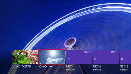 utHgvNƁuOneDrivevtH_\AOneDriveɕۑꂽ摜{ł܂