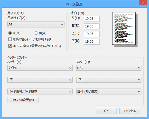 Nec Lavie公式サイト サービス サポート Q A Q A番号