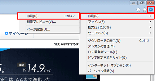 Nec Lavie公式サイト サービス サポート Q A Q A番号 0144