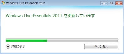 uWindows Live Essentials 2011XVĂ܂vƕ\܂