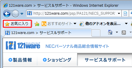 Internet Explorer 8NACɓNbN܂