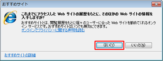 Nec Lavie公式サイト サービス サポート Q A Q A番号