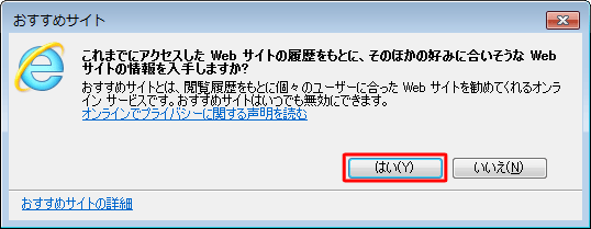 Nec Lavie公式サイト サービス サポート Q A Q A番号